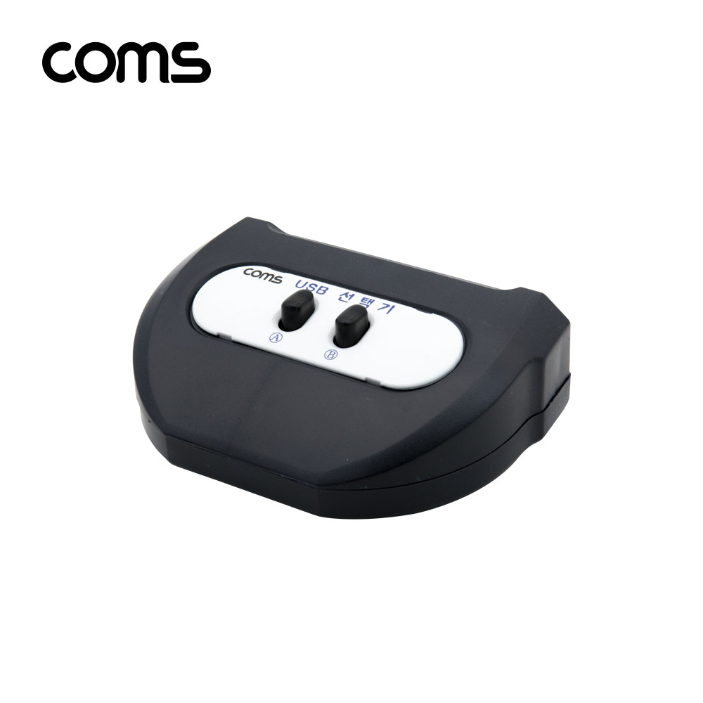 Coms USB 수동 선택기 2:1 / A타입 1포트/ B타입 2포트