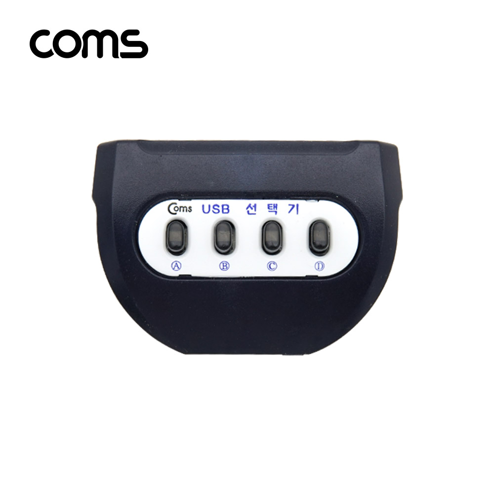 Coms USB 수동 선택기 4:1,  A 타입 1포트/ B타입 4포트