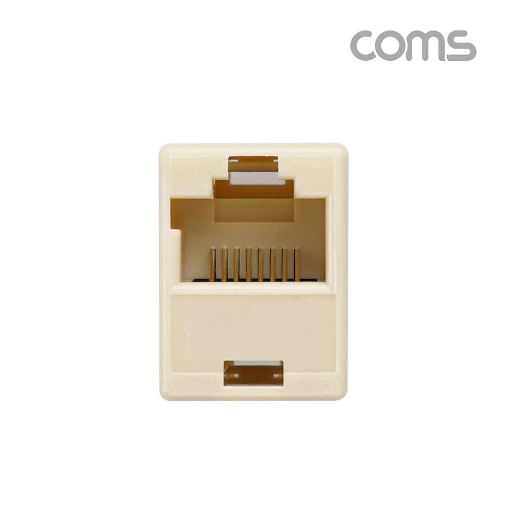 Coms 8P8C I형 커플러 - RJ45 규격/ F/F 타입/ 연장시 사용