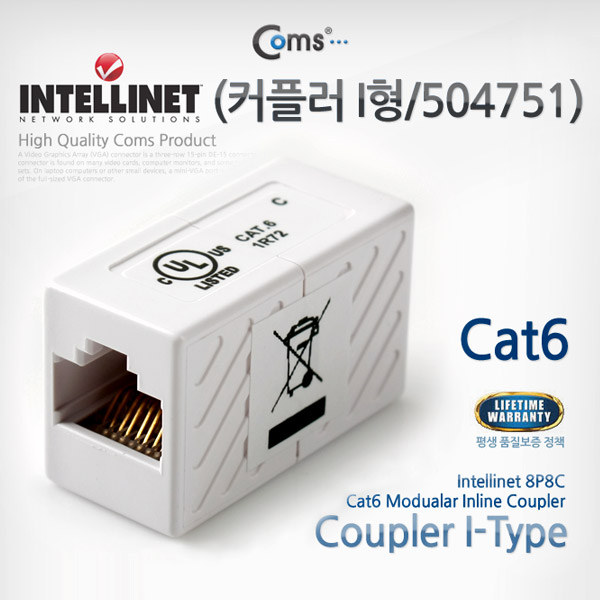 Intellinet 커플러 I형/ Cat6/8P8C/ White