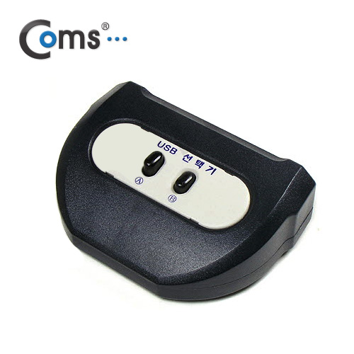 Coms USB 수동 선택기 - 2:1 제품/ A 타입 1포트/ B타입 2포트
