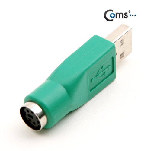 Coms USB 젠더 - PS2 F/USB A(M), 키보드용 - 고급포장