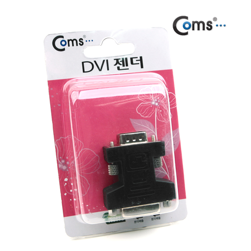 Coms DVI 젠더(DVI F/15 M), 모니터용 - 고급포장