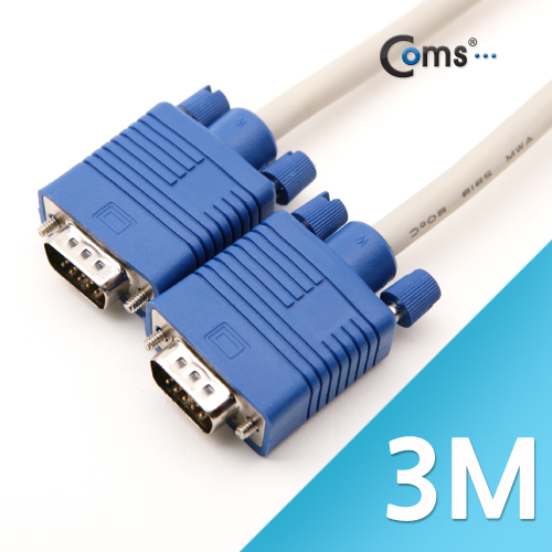 Coms 쎄미형 모니터 RGB 케이블 3M - M/M 타입 / 세미