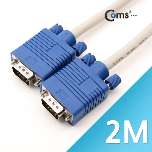 Coms 쎄미형 모니터 RGB 케이블 1.8M / 2M - M/M 타입 / 세미