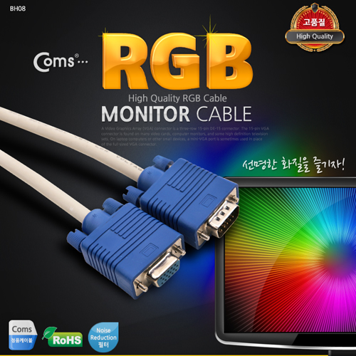 Coms 보급형 모니터 RGB 연장 케이블 3M - M/F 타입