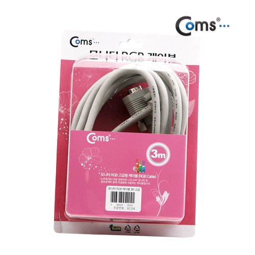 Coms 고급형 모니터 RGB 케이블 3M - M/M 타입 (고급포장)