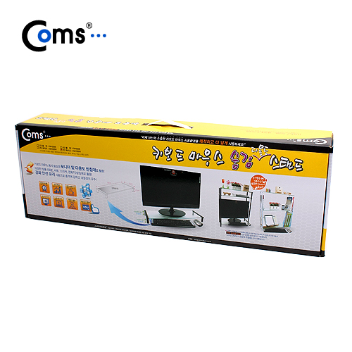 Coms 2단 모니터 받침대(블랙)-키보드 마우스 숨김/다용도, 스탠드