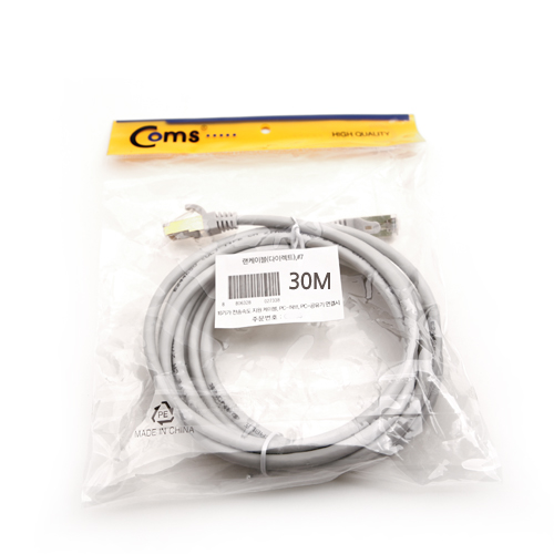 Coms CAT7 STP 다이렉트 랜케이블 (LAN cable) 30M