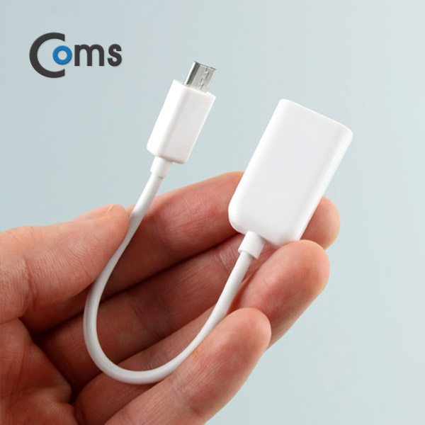 Coms 스마트폰 DATA OTG 케이블 - 화이트