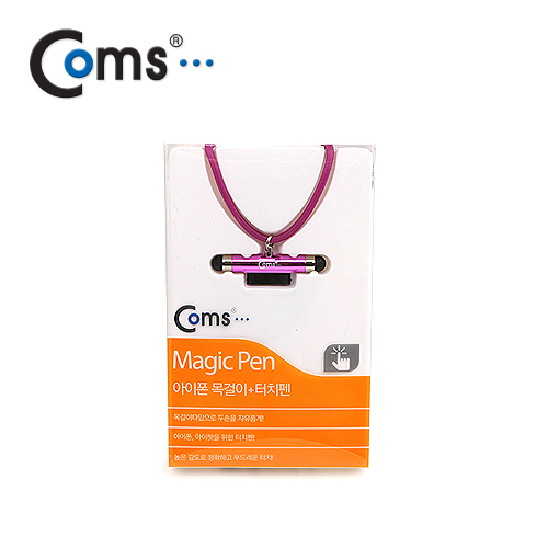 Coms IOS 스마트폰 터치펜/목걸이겸용, Pink
