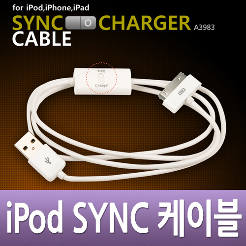 Coms 아이폰 USB 케이블(충전/데이터 선택)