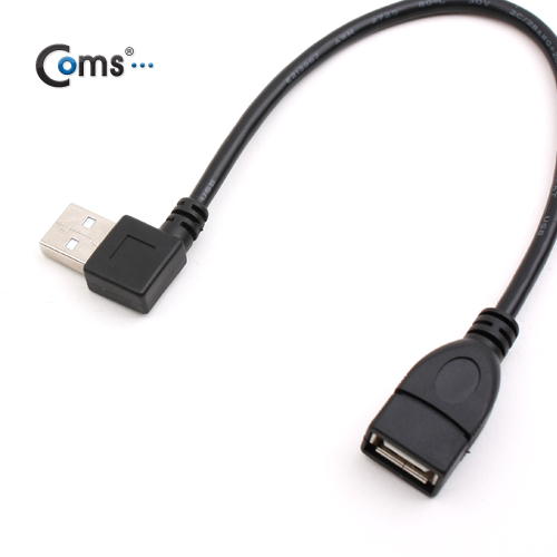 Coms USB 2.0 케이블(Short/연장형),30cm/꺾임 좌향 90도
