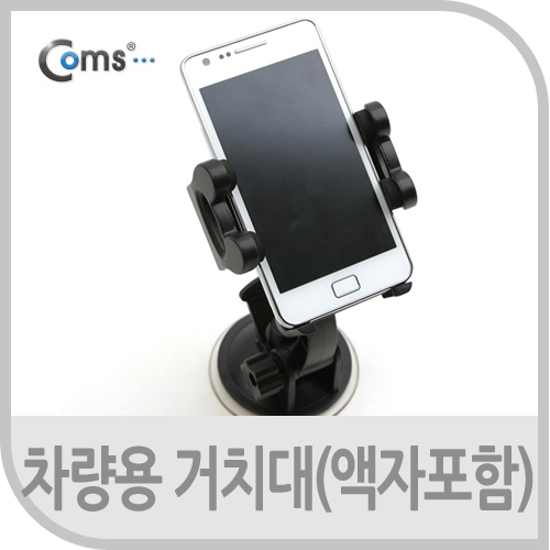 Coms 차량용 거치대(사진액자 포함)