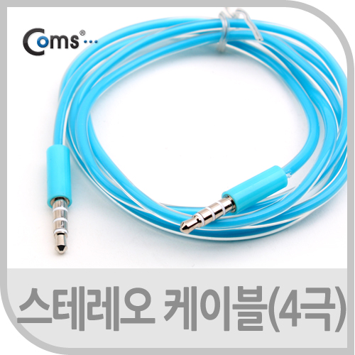 Coms 스테레오 케이블 (4극/일반) 1M, 파랑