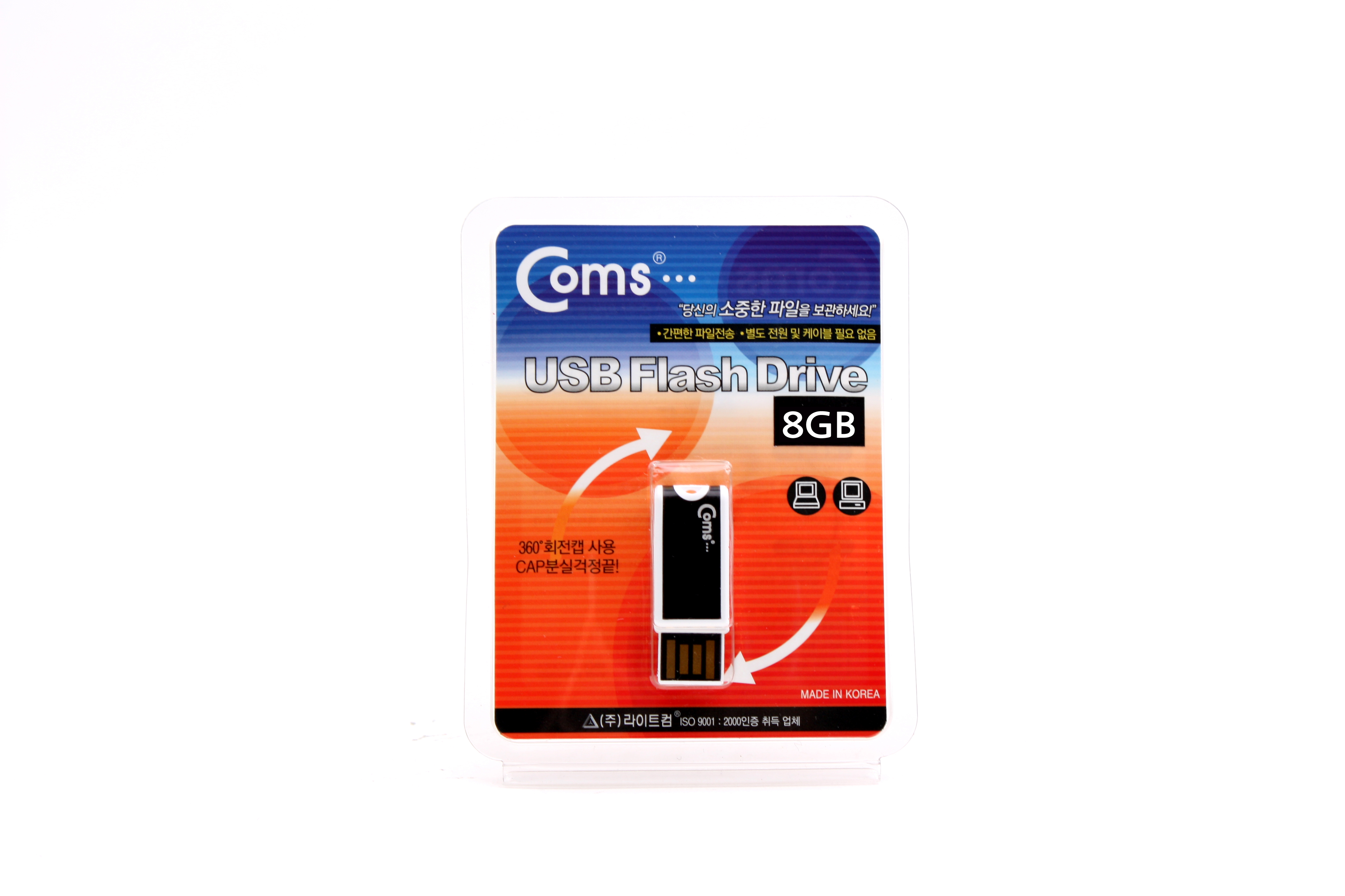 Coms USB 메모리 신형 8G