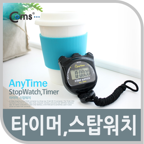Coms 타이머 (스탑워치)