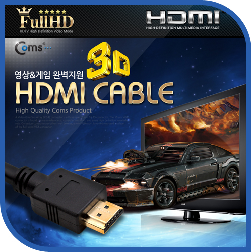 Coms HDMI 케이블(표준형) 1.5M