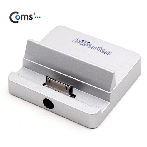 Coms IOS AV 도킹스테이션 (iAV-001)