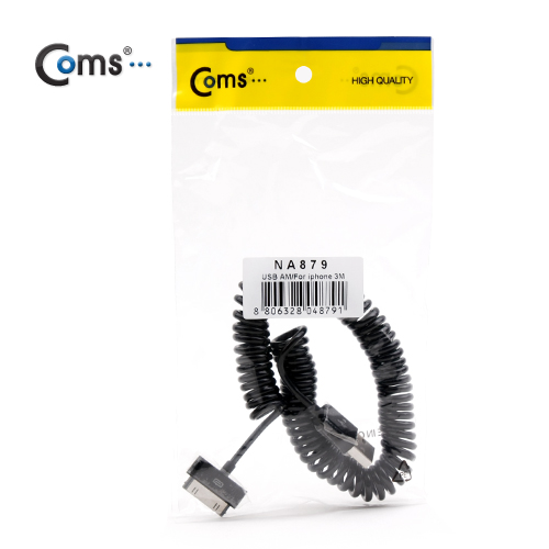 Coms USB 2.0 케이블(Short/iOS 스마트폰), 30cm~3M ★ 흰색 발송