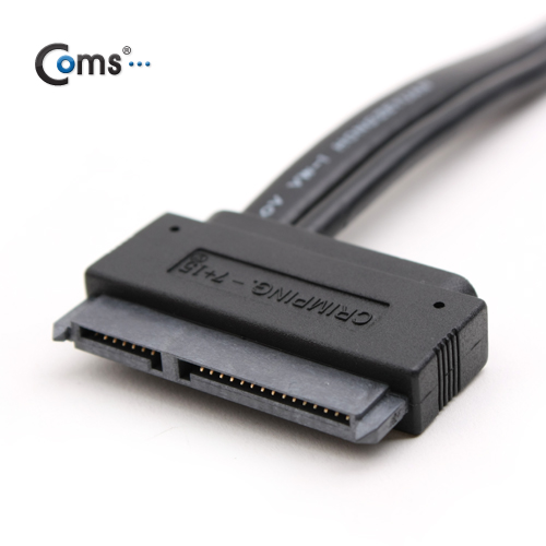 Coms SATA 하드(HDD) 케이블(eSATA/SATA 22P), 50cm/2.5
