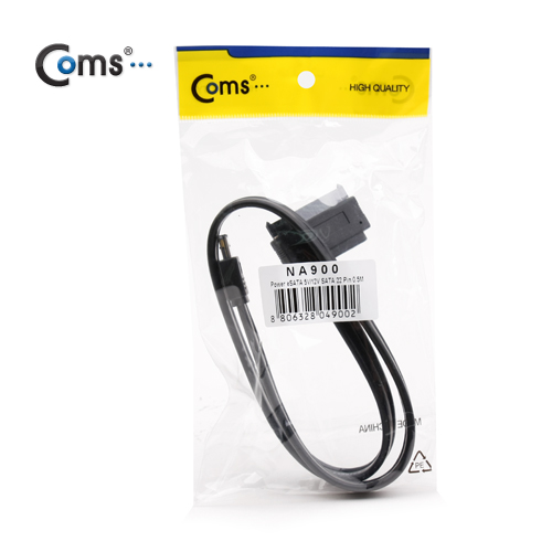 Coms SATA 하드(HDD) 케이블(eSATA/SATA 22P), 50cm/2.5