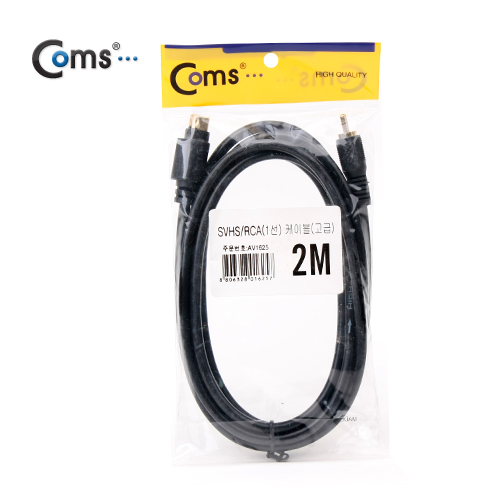 Coms SVHS/RCA 케이블(고급) 2M