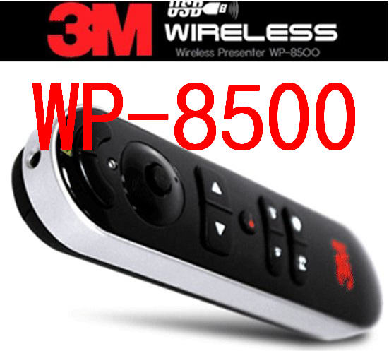 3M WP-8500 무선프리젠터