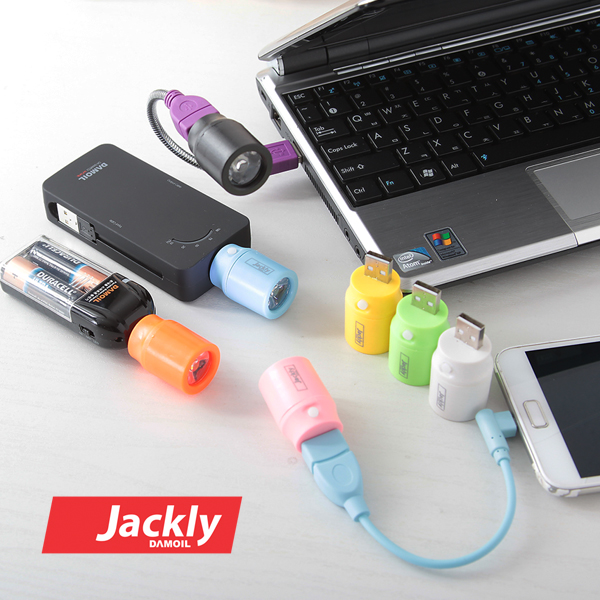 JA-LED151-sky USB LED랜턴 휴대용 손전등 스위치 캠핑 보조배터리에사용가능