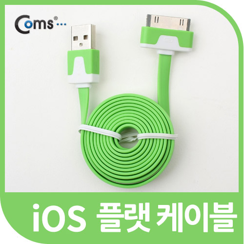 Coms 아이폰 플랫 케이블 충전&데이터 (그린)