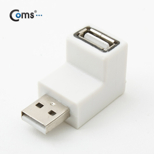 Coms USB 젠더 - 연장(M/F), 꺾임형(꺽임)/상향 90도 ★검정/흰색 랜덤발송
