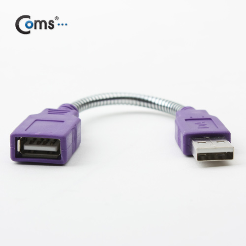 Coms USB 젠더-연장(M/F), Flexible형/10cm