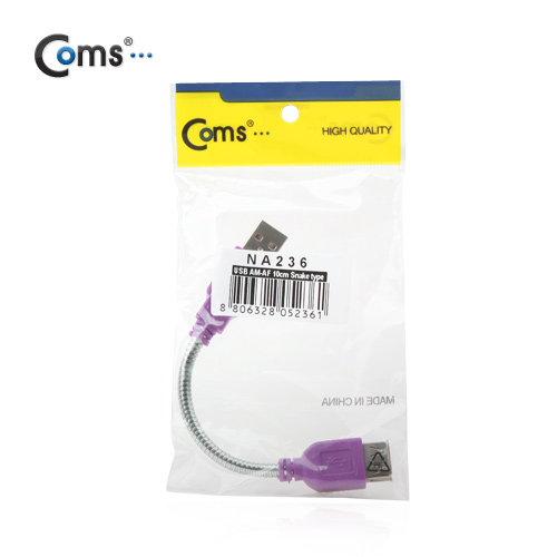 Coms USB 젠더-연장(M/F), Flexible형/10cm