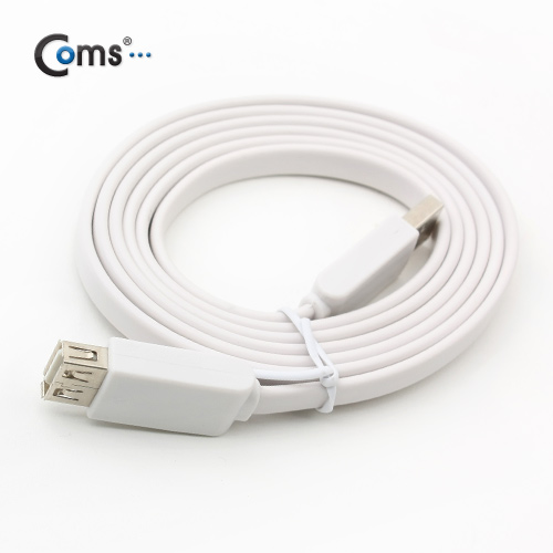 Coms USB 2.0 케이블(일반/연장), 1.5M/Flat형/화이트