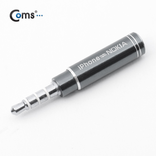 Coms 스테레오 젠더-3.5Ø/4극(F) to 3.5Ø/4극(M) - Metal Gray