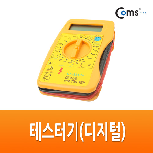 Coms 테스터기(디지털), LCD/멀티형