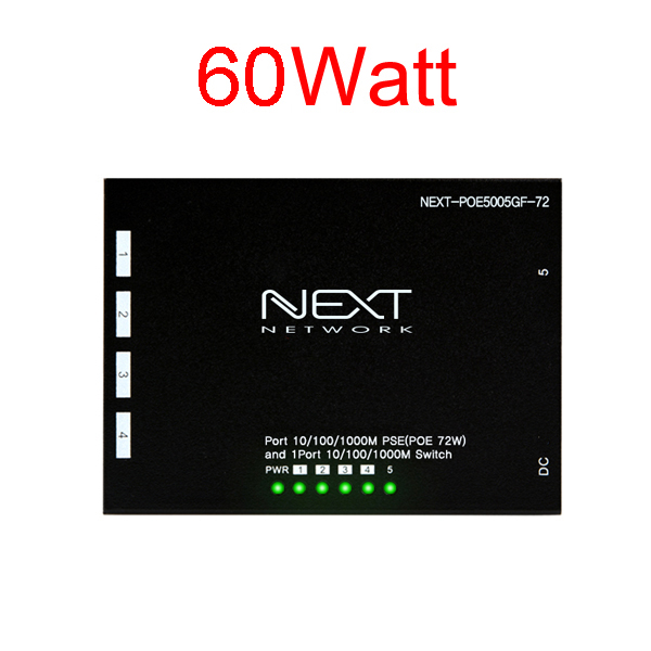 NEXT-POE5005GF-60 5포트 기가비트 POE스위치허브(60W)