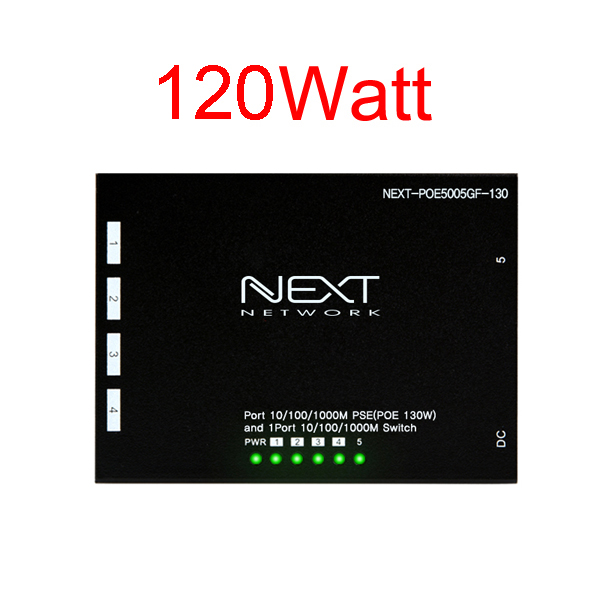 NEXT-POE5005GF-120 5포트 기가비트 POE스위치허브(120W)
