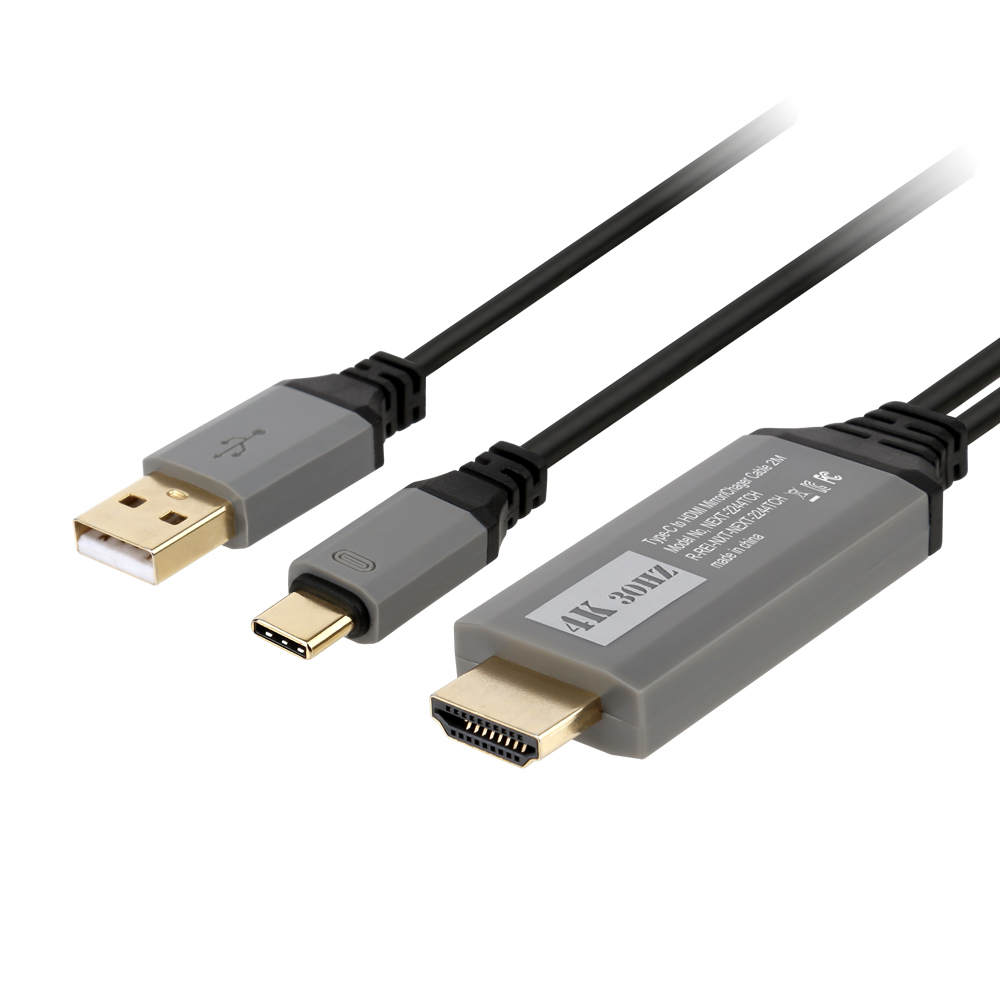 NEXT-2244TCH Type C to HDMI UHD 4K 케이블 2M