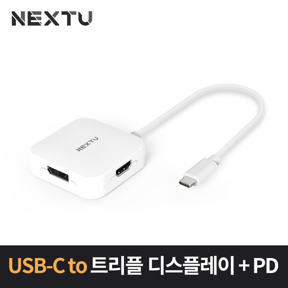 C타입 디스플레이 아답터