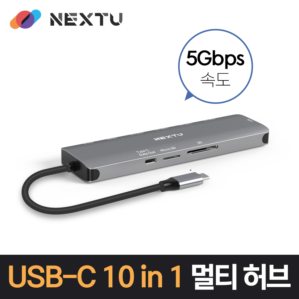 Type-C 멀티포트