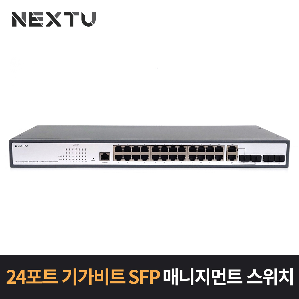 24포트 기가스위칭허브 (+2TP 4SFP combo)