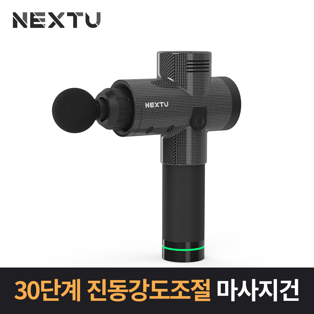 파워 전신 진동 무선 마사지 건