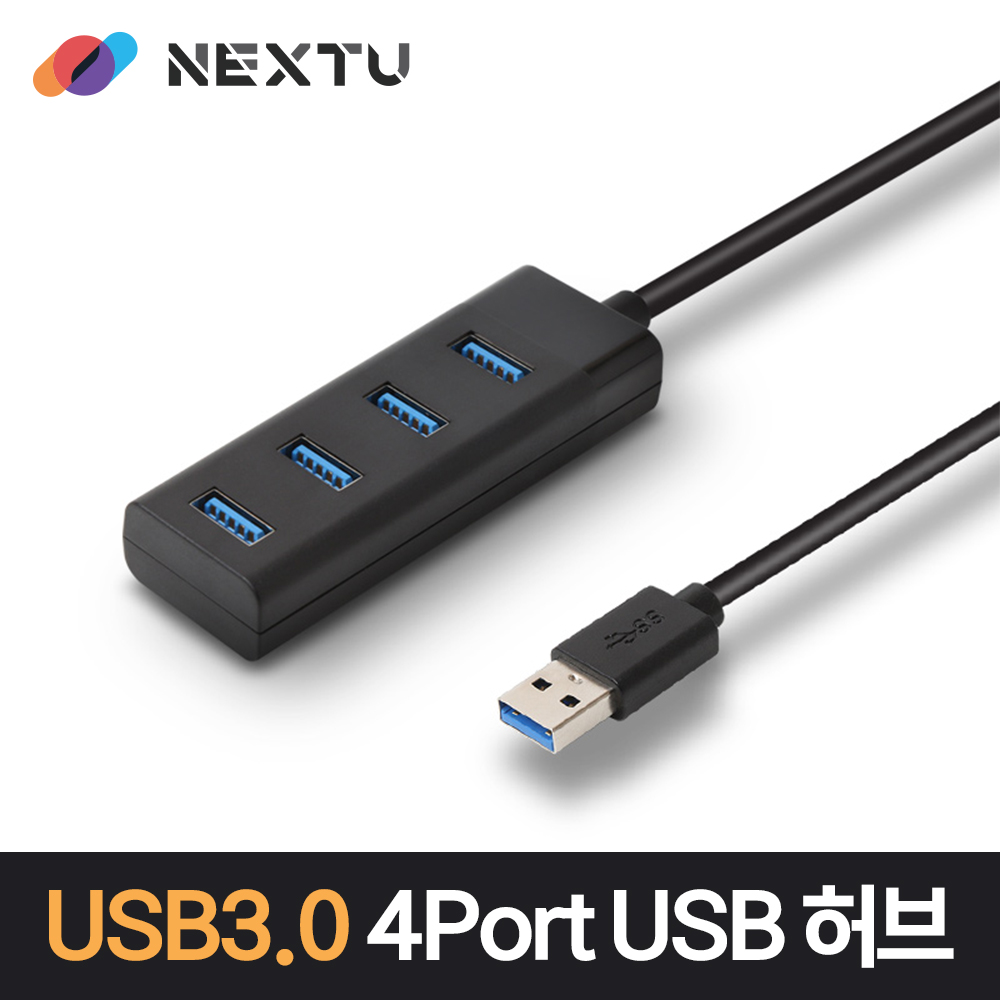 USB 3.0 4포트 무전원 USB허브