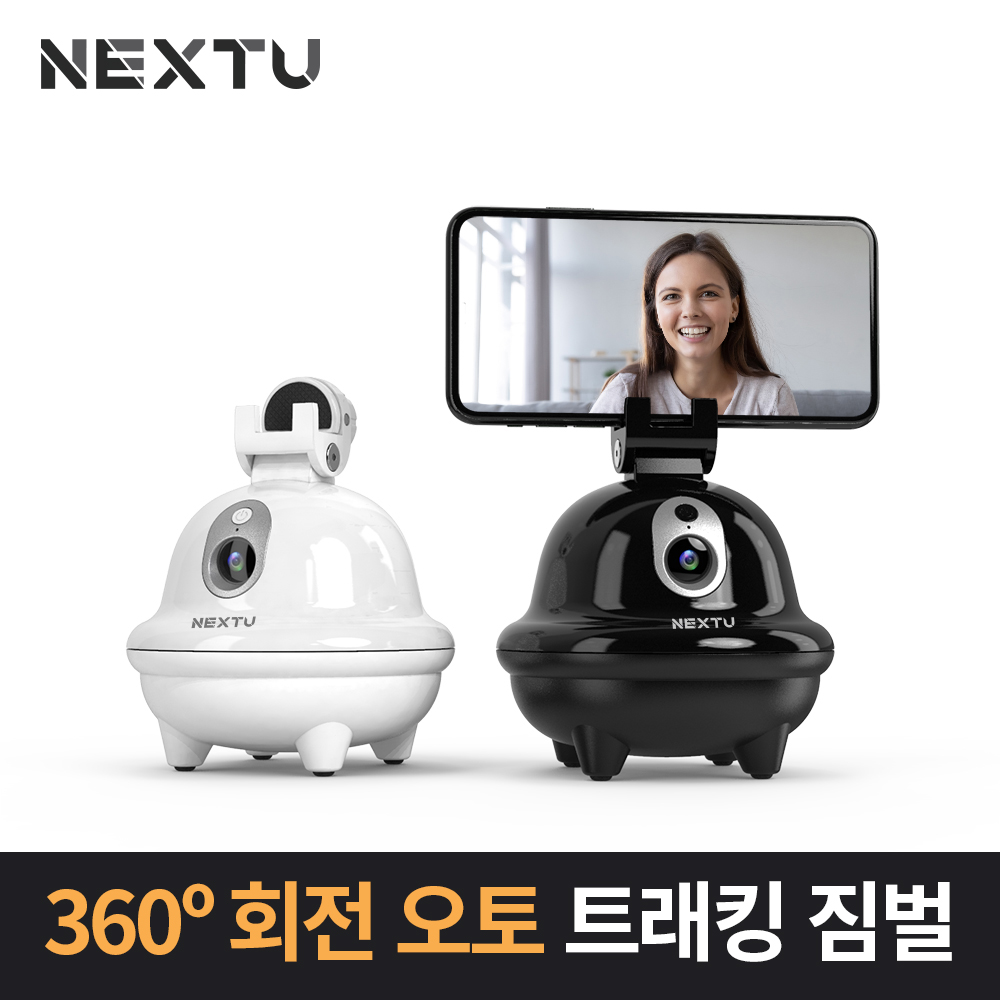 360도 회전 오토 트래킹 스마트폰 짐벌 블랙