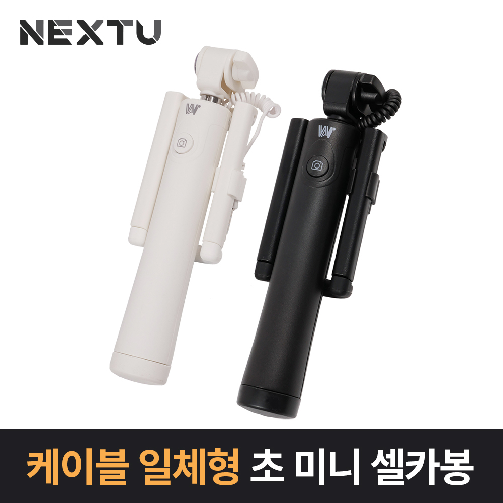 USB-C to 이어폰잭 젠더 화이트