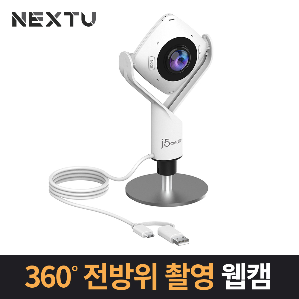 360° 올 어라운드 웹캠
