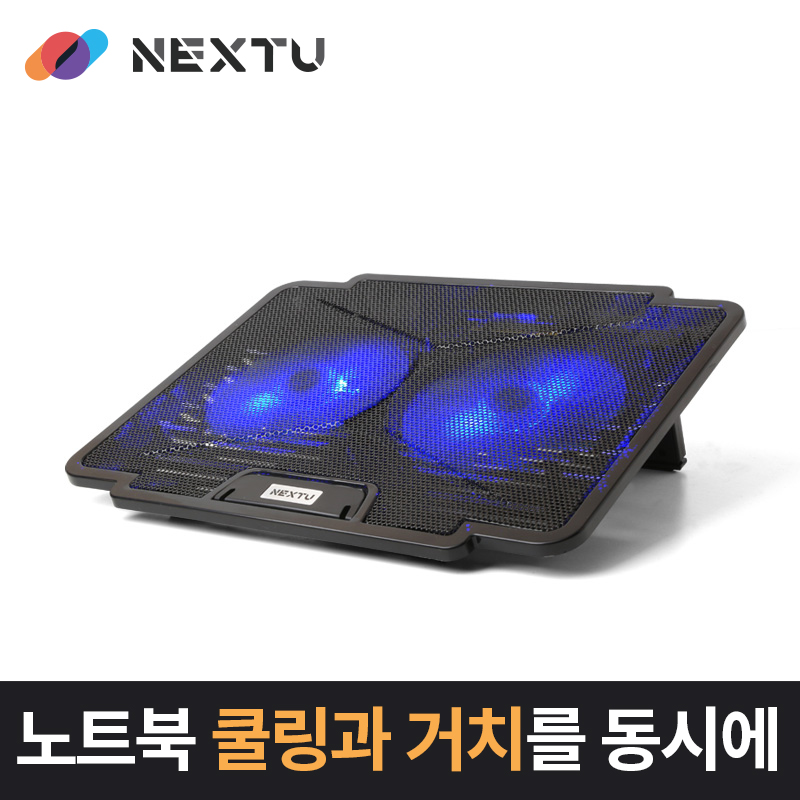 NoteBook Cooling PAD