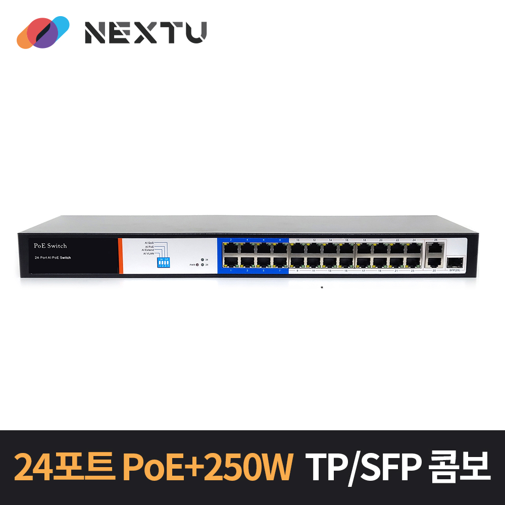 24포트 POE 스위치