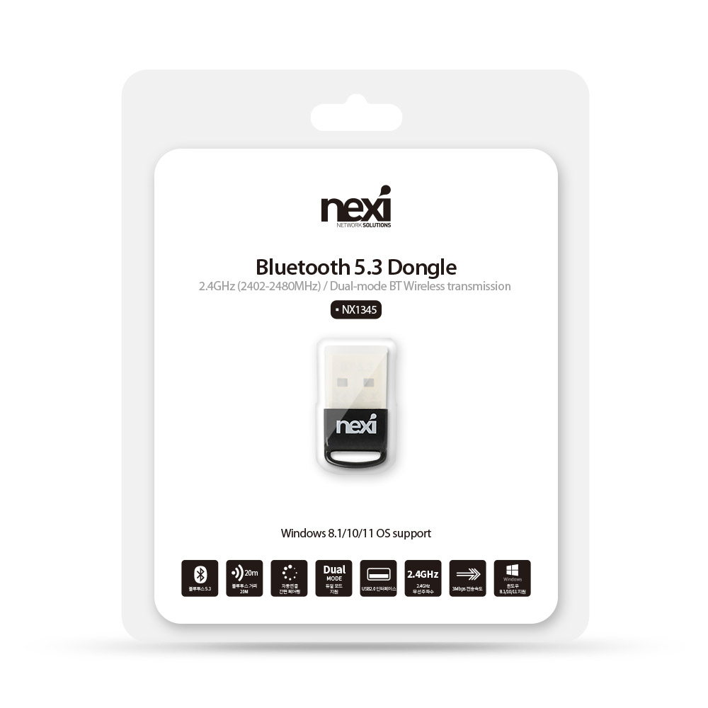 넥시 PC 블루투스 동글 5.3 동글이 송신기 NX1345